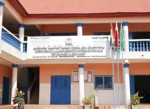 جامعة غينيا العالمية تعلن اعتماد وافتتاح كلية الحقوق والقانون بالحروف العربية بالتعاون مع خبراء مصريين