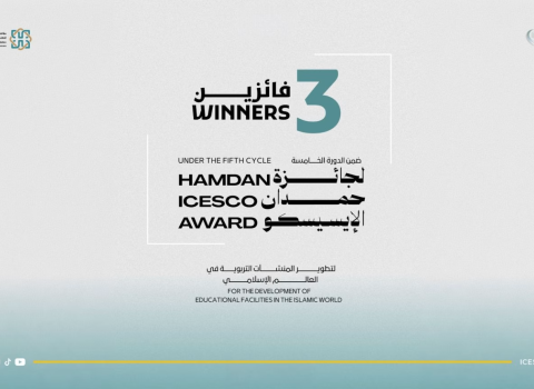 جامعة غينيا العالمية تتوج بجائزة حمدان–الإيسيسكو لتطوير المنشآت التربوية في العالم الإسلامي
